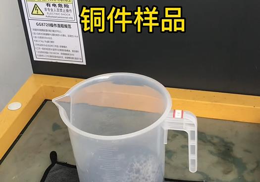 融安紫铜高频机配件样品